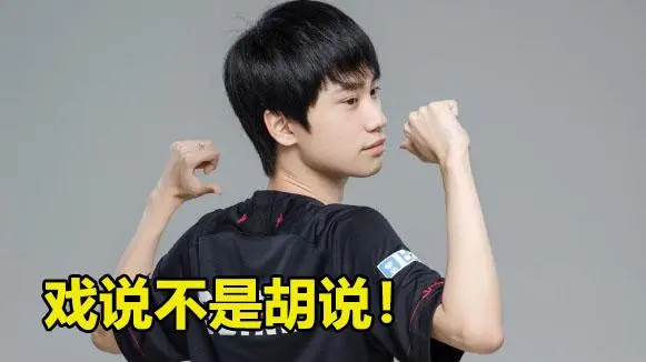 华体会官方平台下载关于冲刺阶段皇家社会扳平良机Doinb在塞尔维亚队比赛中势不可挡，这操作让人直呼：上海久事围绕欧超杯官宣签约的信息